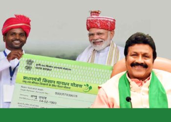 ಪಿಎಂ ಕಿಸಾನ್‌; ಪ.ಜಾತಿ, ಪ.ಪಂಗಡ ಉಪ ಯೋಜನೆಯಲ್ಲಿ  210 ಕೋಟಿ ಬಳಸದೇ  ವಾಪಸ್‌ ಮಾಡಿದ ಇಲಾಖೆ