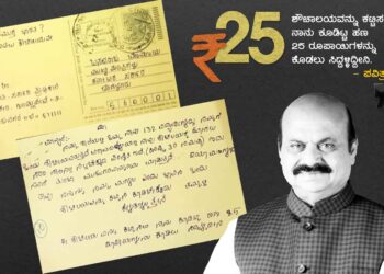ಕೋವಿಡ್‌ನ ಅಲೆ ಹೊಡೆತಕ್ಕೆ 46,585 ಉದ್ಯೋಗ ನಷ್ಟ; ಕೈಗಾರಿಕೆ ನಷ್ಟದ ನಿಖರ ಅಂದಾಜಿಲ್ಲವೆಂದ ಸರ್ಕಾರ