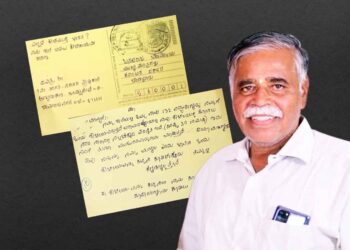 ಗಡಿ ಜಿಲ್ಲೆಯ 47  ಸರ್ಕಾರಿ  ಶಾಲೆಗಳಲ್ಲಿ ಶೌಚಾಲಯ ಕೊರತೆ;  ತುಟಿ ಬಿಚ್ಚದ  ಸಚಿವ ನಾಗೇಶ್‌