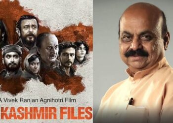 ದಿ ಕಾಶ್ಮೀರ್‌ ಫೈಲ್ಸ್‌ ಸಿನಿಮಾಗೆ 6 ತಿಂಗಳವರೆಗೆ ತೆರಿಗೆ ವಿನಾಯ್ತಿಗೆ ಆದೇಶ; ಶಾಸಕರ  ಕೋರಿಕೆಗೆ ಮನ್ನಣೆ