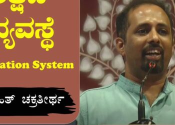 ಸಿಂಧೂ ಜತೆಗೆ ಸರಸ್ವತಿ ಸೇರ್ಪಡೆ; ಸ್ವಾತಂತ್ರ್ಯ ಸಂಗ್ರಾಮ ಪಠ್ಯದಲ್ಲಿ ದಂಗೆ ಎಂಬ ಪದ ಕಿತ್ತೊಗೆದ ಸಮಿತಿ