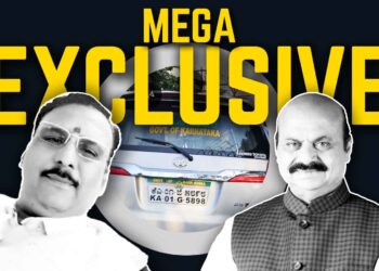 ಉಡುಗೊರೆ ವಿತರಣೆಗೆ  ಸಿಎಂ ಮಾಧ್ಯಮ ಸಲಹೆಗಾರರ ಅಧಿಕೃತ ವಾಹನ ಬಳಕೆ; ದಾಖಲೆ ಬಹಿರಂಗ