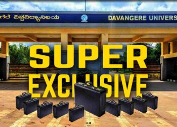 ಕುಲಪತಿ ನೇಮಕ ಪ್ರಕ್ರಿಯೆಗೆ 8 ಲಕ್ಷ ಖರ್ಚು; ಶೋಧನಾ ಸಮಿತಿ ಸದಸ್ಯರಿಗೆ 10 ಸೂಟ್‌ಕೇಸ್‌ ಖರೀದಿ