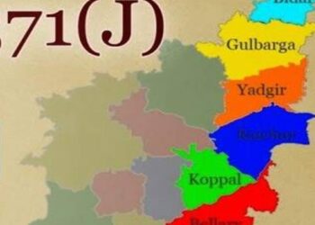 371 ಜೆ ಅನುಷ್ಟಾನ ನಂತರ ಕಲ್ಯಾಣ ಕರ್ನಾಟಕದ 6 ಜಿಲ್ಲೆಗಳಿಗೆ 5 ವರ್ಷಗಳಲ್ಲಿ ಸಿಕ್ಕಿದ್ದು 271.46 ಕೋಟಿಯಷ್ಟೇ