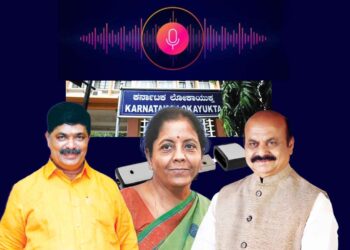 ಕಾಕಂಬಿ ರಫ್ತು ಪರವಾನಿಗೆ ಪ್ರಕ್ರಿಯೆಯಲ್ಲಿ ಸಿಎಂ, ಕೇಂದ್ರ ಸಚಿವರ ಪ್ರಭಾವ ಆರೋಪ; ಆಡಿಯೋ ಸಾಕ್ಷ್ಯ ಸಲ್ಲಿಕೆ