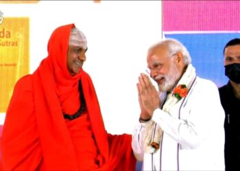 ಗೋಮಾಳ ತಾರತಮ್ಯ; ಸಂಘ ಪರಿವಾರ ಅಂಗ ಸಂಸ್ಥೆಗಳಿಗೆ ಶೇ.5ರ ದರ, ಜೆಎಸ್‌ಎಸ್‌ ವಿದ್ಯಾಪೀಠಕ್ಕೆ ಶೇ.100ರಷ್ಟು ಬೆಲೆ