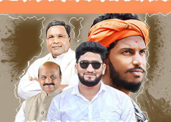 1.75 ಕೋಟಿ ಪರಿಹಾರ; ಅಧಿಕಾರಿಗಳ ಅಭಿಪ್ರಾಯ ಬದಿಗೊತ್ತಿ ವಿವೇಚನೆ ದುರುಪಯೋಗ