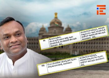 ಸುತ್ತೋಲೆ ಬದಿಗಿರಿಸಿ 208 ಪಿಡಿಒಗಳ ವರ್ಗಾ, ಒಂದೇ ಪಂಚಾಯ್ತಿಗೆ ಇಬ್ಬರು ಅಭಿವೃದ್ಧಿ ಅಧಿಕಾರಿಗಳ ವರ್ಗಾವಣೆ