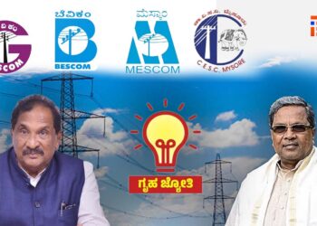 ರೋಗಗ್ರಸ್ಥ ವಿದ್ಯುತ್ ವಲಯದ ಸ್ಥಿತಿ ಮತ್ತಷ್ಟು ಉಲ್ಬಣಕ್ಕೆ ಕಾರಣವಾಗಲಿದೆಯೇ ಗೃಹ ಜ್ಯೋತಿ?