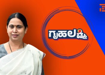 ಗೃಹ ಲಕ್ಷ್ಮಿ ಯೋಜನೆ; ಹೋರ್ಡಿಂಗ್ಸ್‌, ಸಾರಿಗೆ ಬಸ್‌ ಬ್ರ್ಯಾಂಡಿಂಗ್‌, ಜಾಹೀರಾತಿಗೆ 8.90 ಕೋಟಿ ರು.ವೆಚ್ಚ