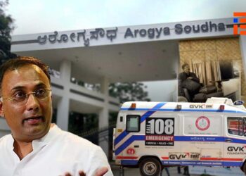 ಲಂಚದ ಆರೋಪಕ್ಕೆ ಗುರಿಯಾಗಿದ್ದ ಡಾ ನಾರಾಯಣ್‌ ವಿರುದ್ಧ ಕ್ರಮವಿಲ್ಲ, ಚುನಾವಣೆ ಕರ್ತವ್ಯ ನಿಭಾಯಿಸದ್ದಕ್ಕೆ ಅಮಾನತು