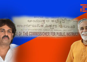 ಶಿಕ್ಷಕರ ಅಕ್ರಮ ನೇಮಕ; ಬಿಜೆಪಿ ಅವಧಿಯಲ್ಲಿ  ಅಮಾನತು, ಕಾಂಗ್ರೆಸ್‌ ಸರ್ಕಾರದಲ್ಲಿ ತೆರವು