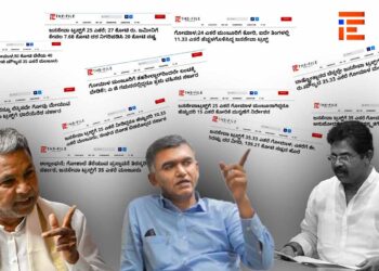 ಗೋಮಾಳ ಮಂಜೂರಿಗೆ ತಡೆ; ಜನಸೇವಾ ಟ್ರಸ್ಟ್‌ಗೆ 35.33 ಎಕರೆ ಮಂಜೂರು ಸುತ್ತ ‘ದಿ ಫೈಲ್‌’ನ 11 ವರದಿಗಳು