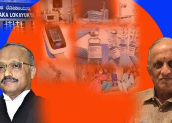 ಕೋವಿಡ್‌ ಅಕ್ರಮ; ಲೋಕಾಯುಕ್ತ ವಿಚಾರಣೆ ಮಧ್ಯೆಯೇ ಸಮಾನಾಂತರ ತನಿಖೆ, ಎದುರಾದ ಕಾನೂನಾತ್ಮಕ ಪ್ರಶ್ನೆ