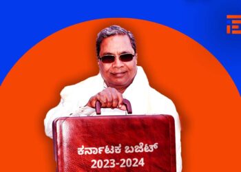 ಟೆಕ್ನಾಲಜಿ ಇನ್ನೋವೇಷನ್‌ ಪಾರ್ಕ್‌ ಸೇರಿದಂತೆ ಹಲವು ಯೋಜನೆಗಳಿಗೆ ಅನುದಾನವಿಲ್ಲ; ಹೇಳಿಕೆಗಷ್ಟೇ ಸೀಮಿತ