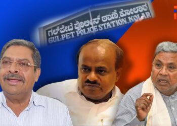 ವರ್ಗಾವಣೆಗೆ 1.50 ಕೋಟಿ ಲಂಚ; ಗಲ್‌ಪೇಟೆ ಪ್ರಕರಣ ಪ್ರಬಲ ಅಸ್ತ್ರವಾಗಿದ್ದರೂ ಜೆಡಿಎಸ್‌ ಪ್ರಯೋಗಿಸಿಲ್ಲವೇಕೆ?