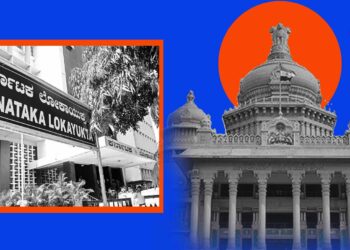 ಅಧಿಕಾರಿ, ನೌಕರರ ವಿರುದ್ಧ ಇಲಾಖೆ ವಿಚಾರಣೆ; 838 ಪ್ರಕರಣಗಳಲ್ಲಿ ಚಾರ್ಜ್‌ಶೀಟ್‌