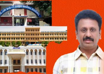 ನಿಯಮ ಉಲ್ಲಂಘಿಸಿದ ಖಾಸಗಿ ಶಿಕ್ಷಣ ಸಂಸ್ಥೆಗಳ ಬೆನ್ನಿಗೆ ನಿಂತ ಸರ್ಕಾರ; 64.96 ಕೋಟಿ ಆಕ್ಷೇಪಣೆ ಕೈಬಿಡಲು ಕೋರಿಕೆ