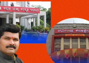 ಕನ್ನಡ ಸಂಸ್ಕೃತಿ ಇಲಾಖೆ ಸೇರಿ ಪ್ರಾಧಿಕಾರ ಅಧಿಕಾರಿ, ಸಿಬ್ಬಂದಿಗೆ ವೇತನ, ಭತ್ಯೆಗಳಿಗೆ ಅನುದಾನ ಕೊರತೆ?