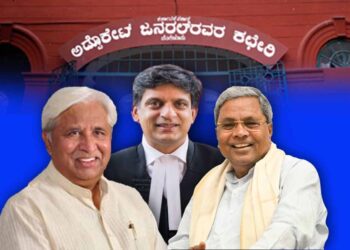 ಅನುಮೋದನೆಯಿಲ್ಲದೇ ಕಾನೂನು ಅಧಿಕಾರಿಗಳ ಹುದ್ದೆ ಸೃಜನೆ; ಕಡತ ಹಿಂದಿರುಗಿಸಿದ ಆರ್ಥಿಕ ಇಲಾಖೆ