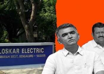 ಕಿರ್ಲೋಸ್ಕರ್‌ನಿಂದ 29 ಎಕರೆ ಸರ್ಕಾರಿ ಜಮೀನು ಪರಭಾರೆ; ಸರ್ಕಾರದ ವಶಕ್ಕೆ ಪಡೆಯಲು ಮೀನಮೇಷ