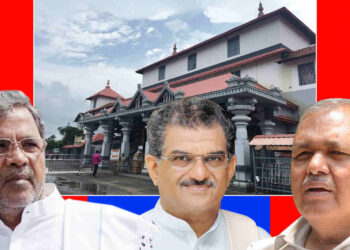 ಧರ್ಮಸ್ಥಳ ದೇಗುಲ ನೋಂದಣಿಯಾಗಿಲ್ಲವೆಂದ ಸರ್ಕಾರ; ಧರ್ಮಾದಾಯ ದತ್ತಿ ಅಧಿನಿಯಮ ಉಲ್ಲಂಘನೆ?