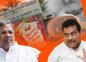 ಮೈಸೂರ್‍‌ ಸ್ಯಾಂಡಲ್‌ ಉತ್ಪನ್ನಗಳ ನೇರ ಸರಬರಾಜಿಗಿಲ್ಲ ಅನುಮತಿ; ಖಾಸಗಿ ಲಾಬಿಗೆ ಮಣಿದ ಸರ್ಕಾರ