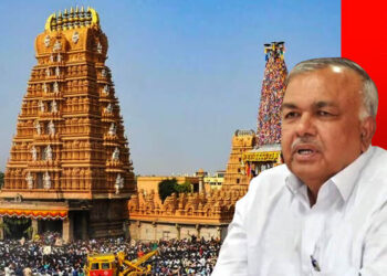 ಹಿಂದೂ ದೇವಸ್ಥಾನಗಳ ಕಡ್ಡಾಯ ನೋಂದಣಿ, ಆಸ್ತಿ, ಪಾಸ್ತಿ, ಚಿನ್ನಾಭರಣ ದಾಖಲು; ಸೂಕ್ತ ಕ್ರಮ ಕೈಗೊಳ್ಳಲು ನಿರ್ದೇಶನ