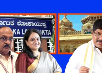 ಕಾಕಂಬಿ ಹಗರಣ; ಸಾಕ್ಷ್ಯ, ಪುರಾವೆಗಳಿದ್ದರೂ ಪ್ರಕರಣ ಮುಕ್ತಾಯಗೊಳಿಸಿದ ಲೋಕಾ ಪೊಲೀಸ್‌