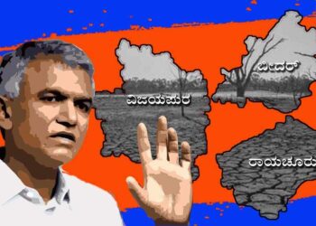 ಬರಪೀಡಿತ ಪಟ್ಟಿಗೆ ಹೊಸದಾಗಿ 7 ತಾಲೂಕು ಸೇರ್ಪಡೆ; ರಾಜ್ಯದಲ್ಲೀಗ 223 ತಾಲೂಕುಗಳಲ್ಲಿ ಬರ