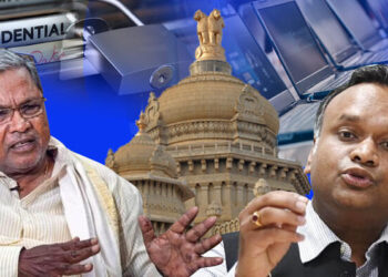 ಕಂಪ್ಯೂಟರ್‍‌, ಲ್ಯಾಪ್‌ಟಾಪ್‌, ಯುಪಿಎಸ್‌ ಖರೀದಿ; ವಾಣಿಜ್ಯ ರಹಸ್ಯ, ವ್ಯಾಪಾರ ಗೌಪ್ಯತೆಯಡಿ ಮಾಹಿತಿ ಅರ್ಜಿ ತಿರಸ್ಕೃತ