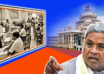 ಗ್ರೂಪ್‌ ಎ ವೃಂದ ಸೇರಿ ನಾಲ್ಕು ವೃಂದಗಳಲ್ಲಿ ನೇಮಕ; ಒಂದೇ ವರ್ಷದಲ್ಲಿ 333 ಹುದ್ದೆ ಕಡಿಮೆ