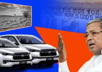 ಸಚಿವರಿಗೆ ಹೊಸ ಕಾರುಗಳು; ಹೆಚ್ಚುವರಿ ಅನುದಾನ, ಖರೀದಿ ಮೊತ್ತ ಮಿತಿಯೂ ಹೆಚ್ಚಳ, ಸುತ್ತೋಲೆ ಉಲ್ಲಂಘನೆ