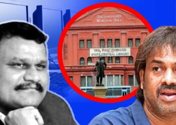 ಗ್ರಂಥಾಲಯ ಇಲಾಖೆಯಲ್ಲಿ ಕಂಪ್ಯೂಟರ್‌, ಯುಪಿಎಸ್‌, ಝೆರಾಕ್ಸ್‌ ಉಪಕರಣ  ಖರೀದಿ ಹಗರಣ; ತನಿಖಾ ವರದಿ