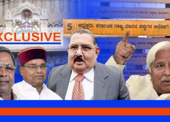 ಮಾನವ ಹಕ್ಕುಗಳ ಆಯೋಗದ ಸದಸ್ಯರಾಗಿ ಶ್ಯಾಮ್‌ಭಟ್‌  ನೇಮಕ; ಕಾಂಗ್ರೆಸ್‌ ಸರ್ಕಾರದಿಂದ ವಿವಾದಾತ್ಮಕ ನೇಮಕಾತಿ