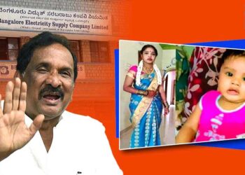 ‘ವಿದ್ಯುತ್‌ ತಂತಿ ಕಡಿತಗೊಂಡು ನೆಲಕ್ಕೆ ಬಿದ್ದು ಬೆಂಕಿ ಬರುತ್ತಿದೆ,’ ಎಂಬ ದೂರು ನಿರ್ಲಕ್ಷ್ಯಿಸಿದ್ದೇ ಸಾವಿಗೆ ಕಾರಣವಾಯಿತೇ?
