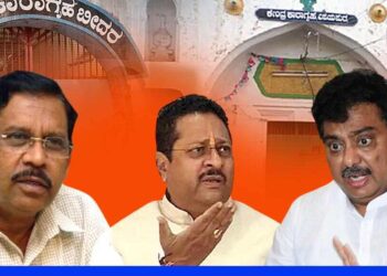 ಜೈಲು ಕಟ್ಟಡ ಕಾಮಗಾರಿ; ಅಂದಾಜಿನಲ್ಲೇ ದೋಷ, ಗುತ್ತಿಗೆದಾರರಿಗೆ 7.69 ಕೋಟಿ ಲಾಭ