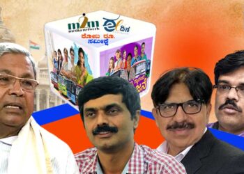 ಕೋಟಿ ರು.ವೆಚ್ಚದ ಸಮೀಕ್ಷೆ; ಇಲಾಖೆಗಳ ಪ್ರಸ್ತಾವನೆಯಿಲ್ಲ, ಅಭಿಪ್ರಾಯವೂ ಇಲ್ಲ, ನೇರ ಮಾರ್ಗದಲ್ಲೇ 4(ಜಿ)