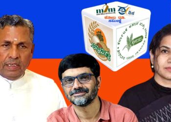 ಸಮೀಕ್ಷೆಗೆ ಕೋಟಿ ರು.; ಎಂಒಯು ಸೇರಿ ಹಲವು ವಿವರಗಳೇ ಲಭ್ಯವಿಲ್ಲವೆಂದ ಆಹಾರ ಇಲಾಖೆ