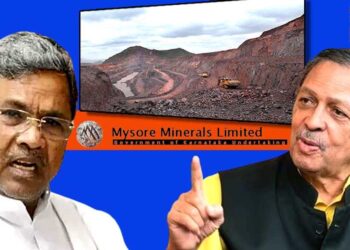 ಎಂಎಂಎಲ್‌ನಲ್ಲಿ 642.32 ಕೋಟಿ ನಷ್ಟ; ಐಎಎಸ್‌, ಐಪಿಎಸ್‌ಗಳ ವಿರುದ್ಧ 14 ವರ್ಷಗಳಾದರೂ ಕ್ರಮವಿಲ್ಲ