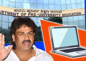 768 ಲ್ಯಾಪ್‌ಟಾಪ್‌ ಖರೀದಿ; ಪ್ರಸ್ತಾವದಲ್ಲೇ ತಲಾ 60,000 ರು. ನಿಗದಿಗೊಳಿಸಿದ ಪಿಯು ಮಂಡಳಿ