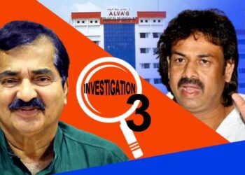 ಆಳ್ವಾಸ್‌ ಪಿಯು ಕಾಲೇಜು ಮಾನ್ಯತೆ ರದ್ದು; ಬಿಜೆಪಿ ಅವಧಿಯಲ್ಲಿ ಕಸದಬುಟ್ಟಿ ಸೇರಿದ್ದ ತನಿಖಾ ವರದಿ