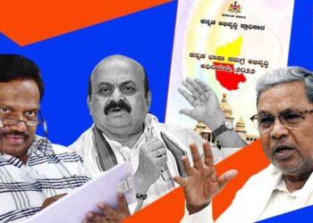 ಕನ್ನಡ ಭಾಷಾ ಸಮಗ್ರ ಅಭಿವೃದ್ಧಿ ಅಧಿನಿಯಮ; ಇನ್ನೂ ಜಾರಿಯಾಗದ ಅಧಿಸೂಚನೆ, ಇಲಾಖೆಗೆ ಮರಳಿದ ಕಡತ