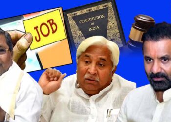 ಕನ್ನಡಿಗರಿಗೆ ಖಾಸಗಿಯಲ್ಲಿ ಕಡ್ಡಾಯ ಉದ್ಯೋಗ; ನಿಯಮಾವಳಿಗೆ ತಿದ್ದುಪಡಿ ತಂದಲ್ಲಿ ಸಂವಿಧಾನದ ಉಲ್ಲಂಘನೆ