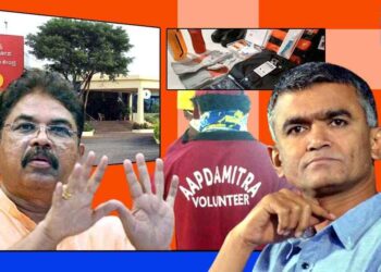 ಆಪದ್‌ ಮಿತ್ರ ಕಿಟ್‌ಗಳ ಖರೀದಿಯಲ್ಲಿ ಅಕ್ರಮ; ಬಿಡ್‌ಗಳಿಗೆ ಹೊರಗುತ್ತಿಗೆ ನೌಕರನ ಸಹಿ,ಕೆಟಿಪಿಪಿ ಕಾಯ್ದೆ ಉಲ್ಲಂಘನೆ