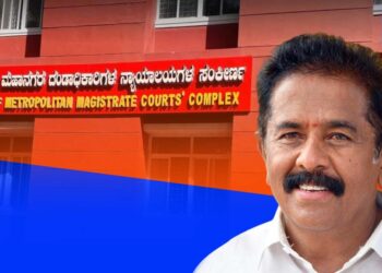 ನಕಲಿ ದಾಖಲೆ ಸೃಷ್ಟಿ, ಒಳಸಂಚು; ಕಾಂಗ್ರೆಸ್‌ ಮಾಜಿ ಶಾಸಕ ಎಂ ಕೆ ಸೋಮಶೇಖರ್‍‌ ವಿರುದ್ಧ ಎಫ್‌ಐಆರ್‍‌