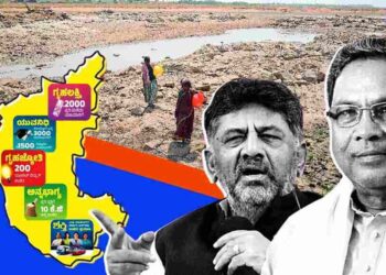 ಗ್ಯಾರಂಟಿ ಯೋಜನೆಗಳ ಸಮಾವೇಶಕ್ಕೆ 46.5 ಕೋಟಿ ರು. ವೆಚ್ಚ; ಪಿಡಿ ಖಾತೆಗೆ ಕೈ ಹಾಕಿದ ಸರ್ಕಾರ