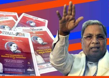 ಪತ್ರಿಕೆಗಳಿಗೆ 21.70 ಕೋಟಿ  ಸೇರಿ ಇತರೆ ಜಾಹೀರಾತುಗಳಿಗೆ 100 ಕೋಟಿ ವೆಚ್ಚ; ಆರ್ಥಿಕ ಬಿಕ್ಕಟಿನಲ್ಲೂ ಪ್ರಚಾರದ ಗೀಳು