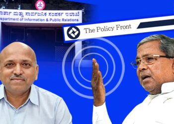 ‘ದ ಪಾಲಿಸಿ ಫ್ರಂಟ್‌’ನ ವಾಣಿಜ್ಯ ಪ್ರಸ್ತಾವನೆ ಬಹಿರಂಗ; ವಾಟ್ಸಾಪ್‌ ಸಂಭಾಷಣೆ ಸೇರಿ 1.45 ಕೋಟಿ ವೆಚ್ಚ