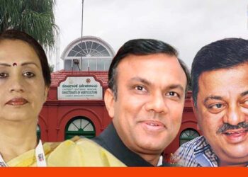 ಕ್ರಮಬದ್ಧವಾಗಿರದ ಕಂದಾಯ ದಾಖಲೆಗಳು; ತೋಟಗಾರಿಕೆ ಇಲಾಖೆಯಿಂದ ಕೈ ತಪ್ಪಲಿದೆಯೇ 1,659 ಎಕರೆ ?